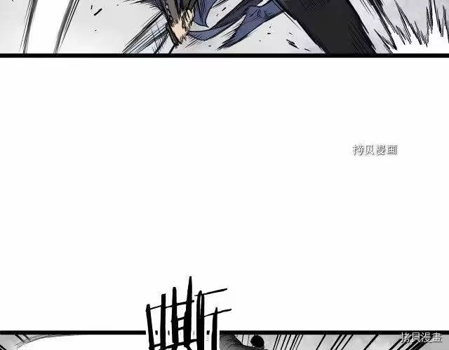登录武林系统_h 第36话 第13页