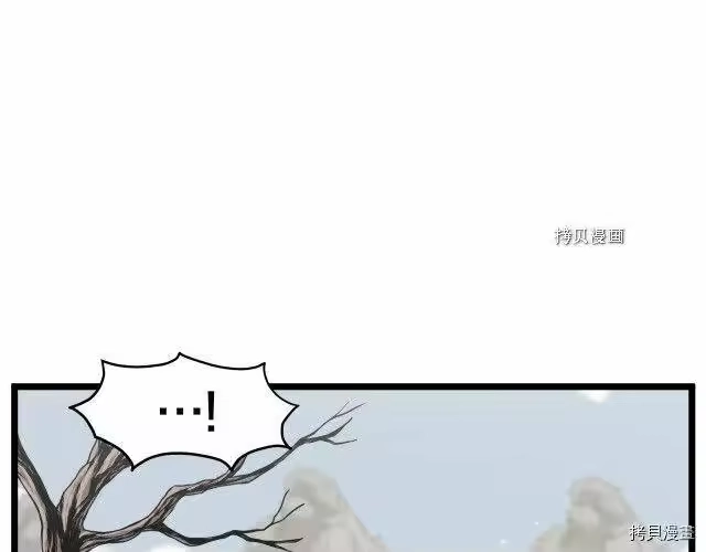 登录武林系统_h 第36话 第132页