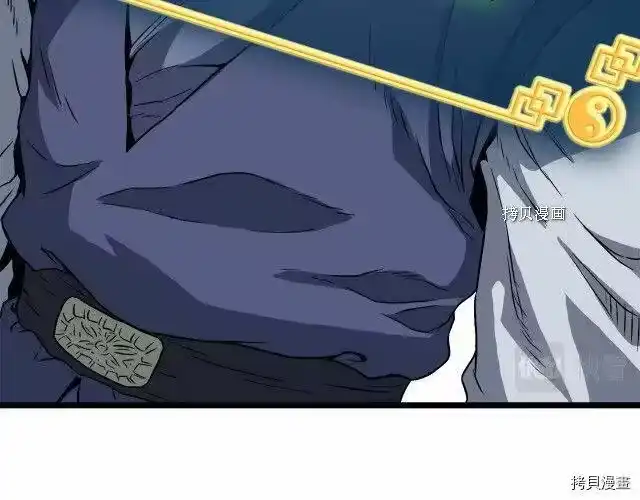 登录武林系统_h 第36话 第142页