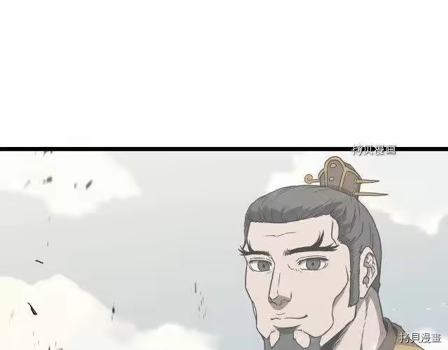 登录武林系统_h 第36话 第150页