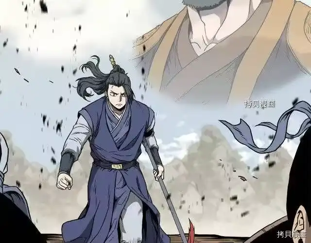 登录武林系统_h 第36话 第151页