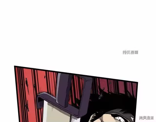 登录武林系统_h 第36话 第23页