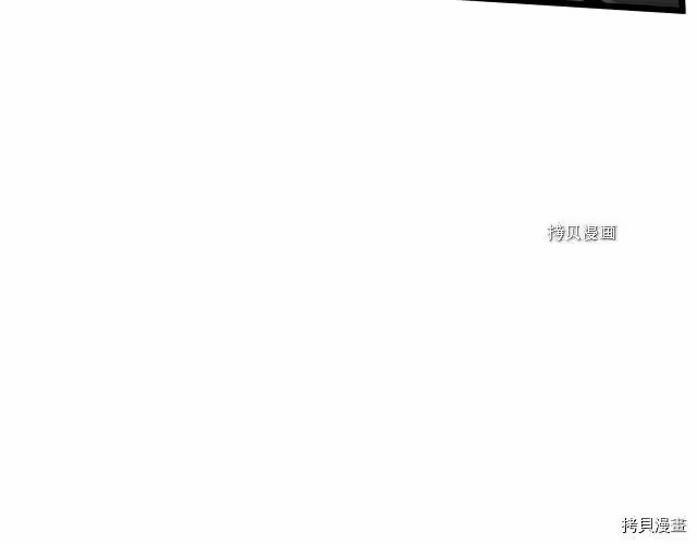 登录武林系统_h 第36话 第27页