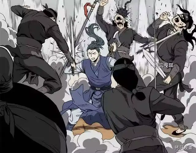 登录武林系统_h 第36话 第31页