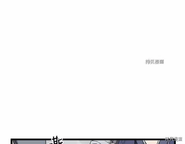 登录武林系统_h 第36话 第67页