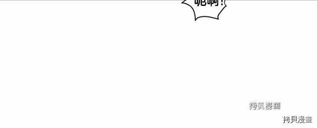 登录武林系统_h 第36话 第79页