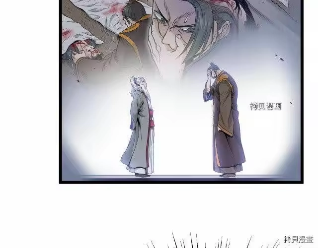 登录武林系统_h 第36话 第99页