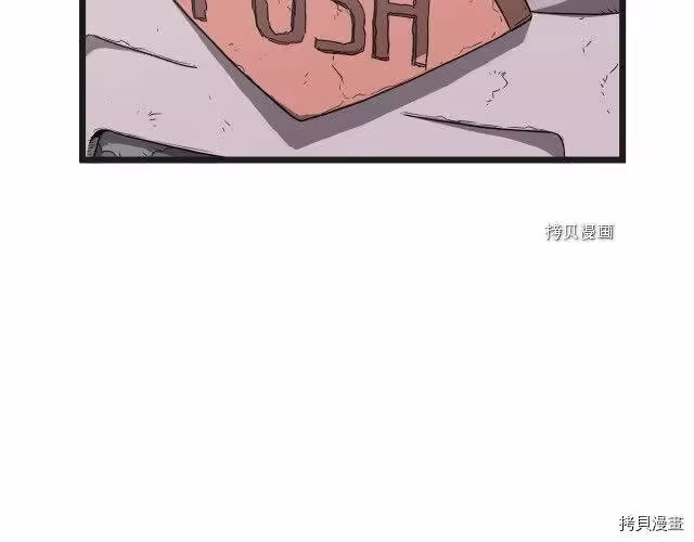 登录武林系统_h 第37话 第100页
