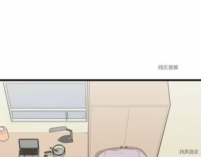 登录武林系统_h 第37话 第106页