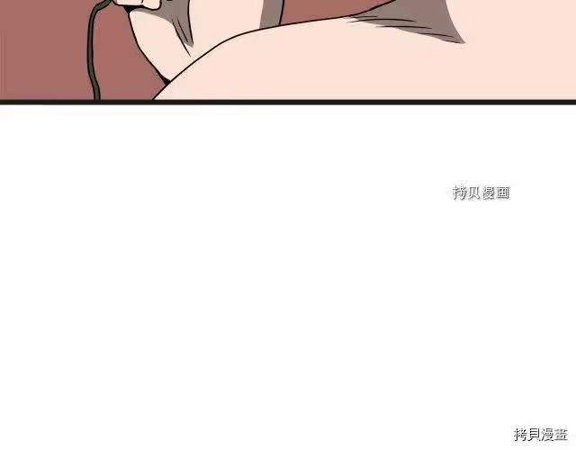 登录武林系统_h 第37话 第125页