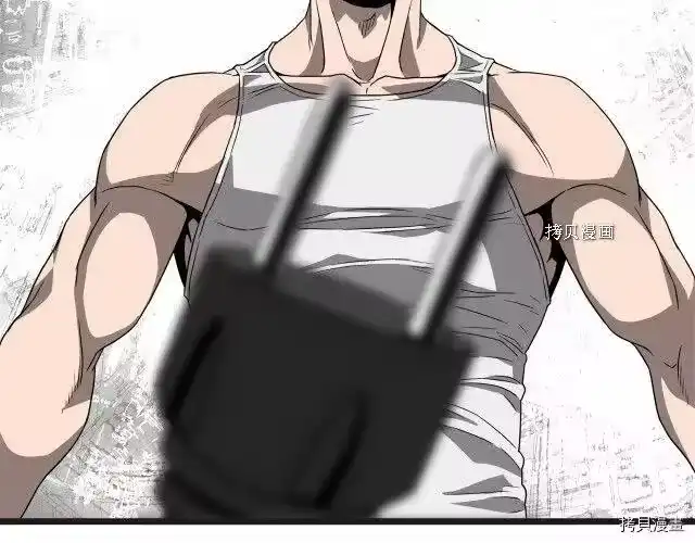 登录武林系统_h 第37话 第127页