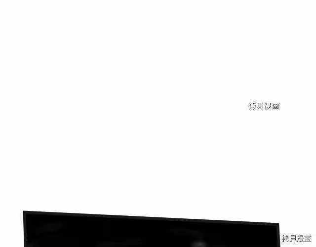 登录武林系统_h 第37话 第13页