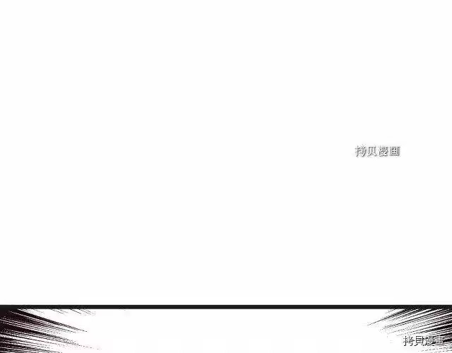 登录武林系统_h 第37话 第133页