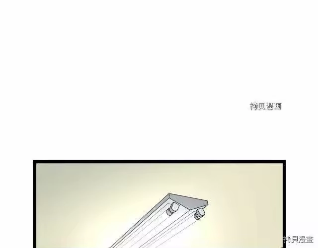 登录武林系统_h 第37话 第137页