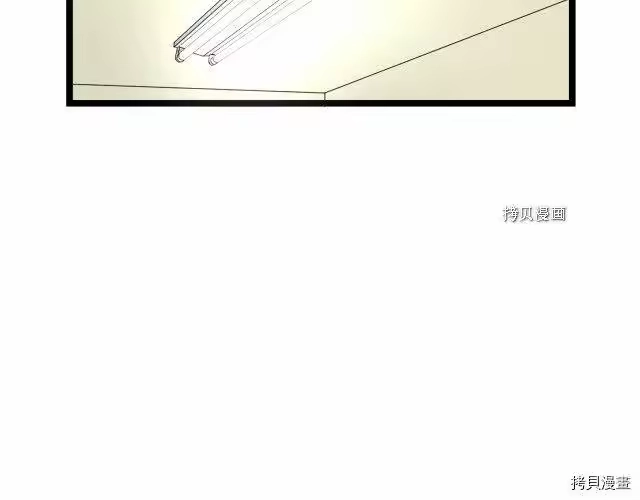 登录武林系统_h 第37话 第138页