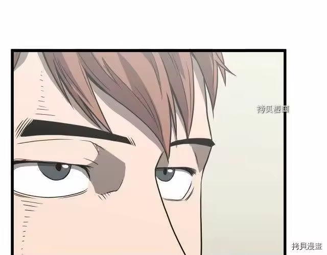 登录武林系统_h 第37话 第139页