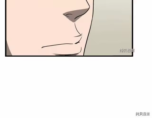 登录武林系统_h 第37话 第140页