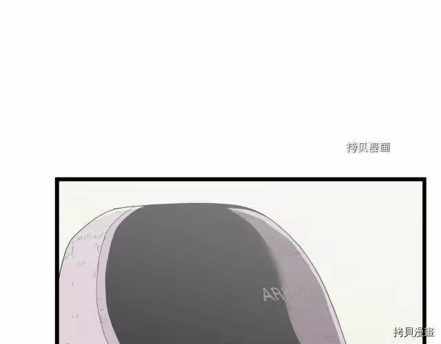 登录武林系统_h 第37话 第141页