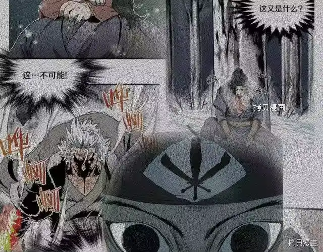 登录武林系统_h 第37话 第151页
