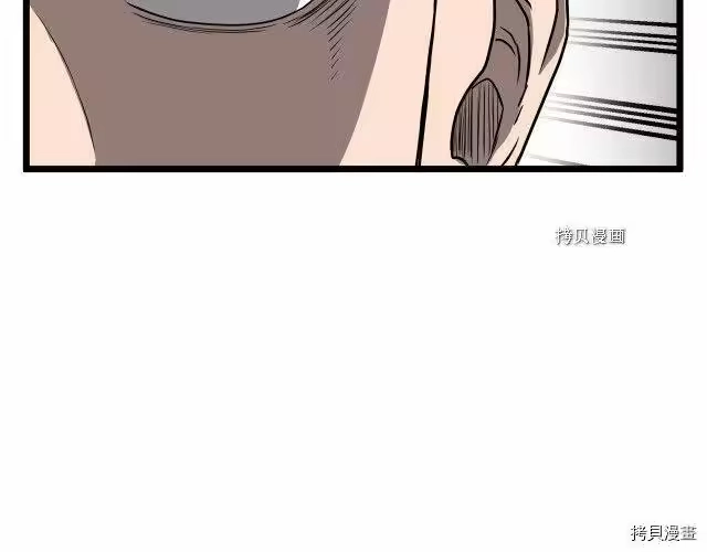 登录武林系统_h 第37话 第156页