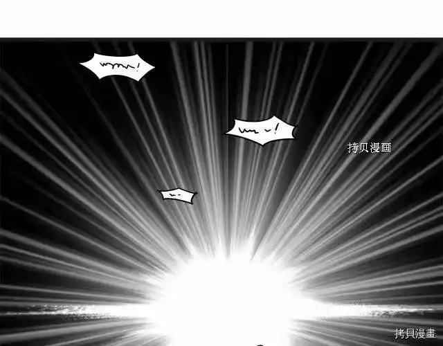 登录武林系统_h 第37话 第16页