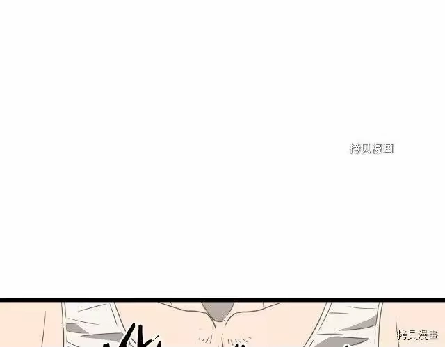 登录武林系统_h 第37话 第165页