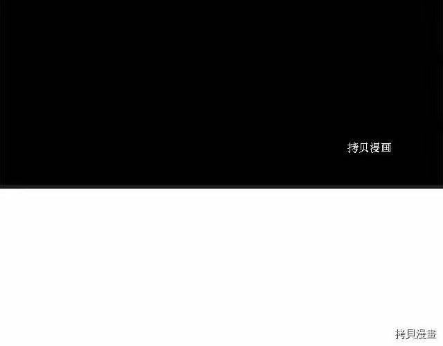 登录武林系统_h 第37话 第21页
