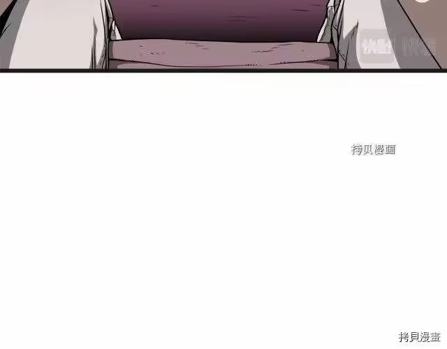 登录武林系统_h 第37话 第29页