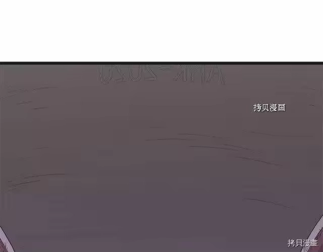 登录武林系统_h 第37话 第30页