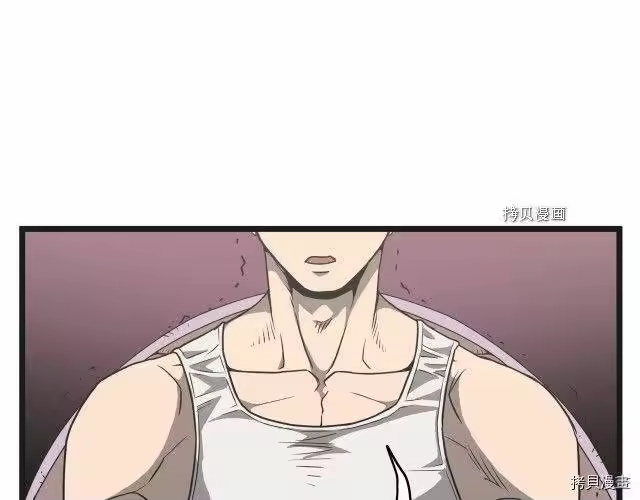 登录武林系统_h 第37话 第35页
