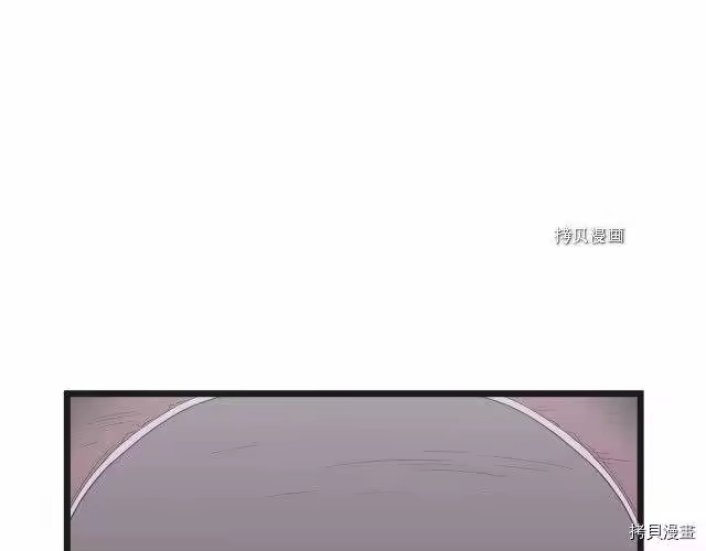 登录武林系统_h 第37话 第37页