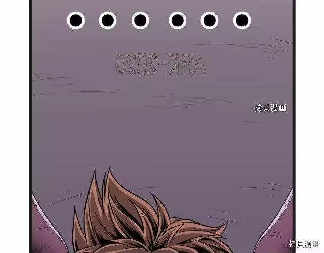 登录武林系统_h 第37话 第38页