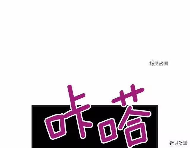 登录武林系统_h 第37话 第44页