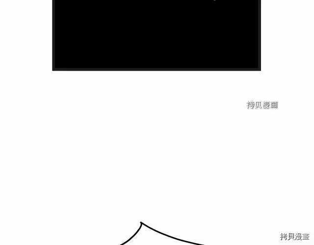 登录武林系统_h 第37话 第45页