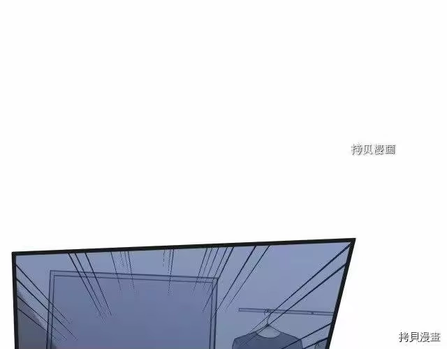 登录武林系统_h 第37话 第49页