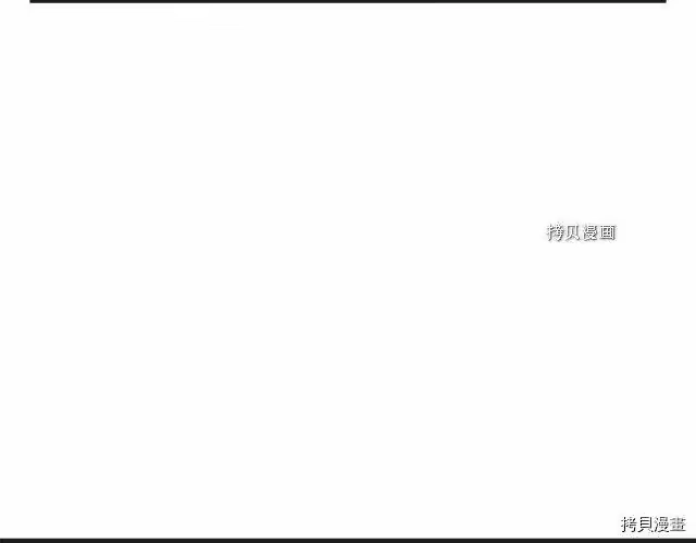 登录武林系统_h 第37话 第61页