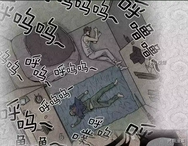 登录武林系统_h 第37话 第62页