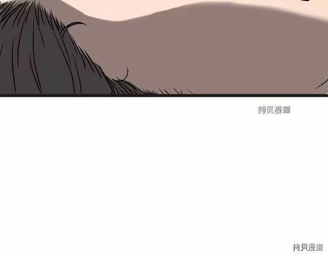 登录武林系统_h 第37话 第66页