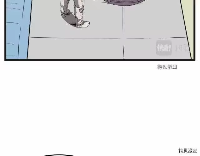 登录武林系统_h 第37话 第95页