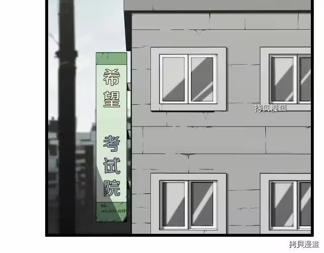 登录武林系统_h 第38话 第103页