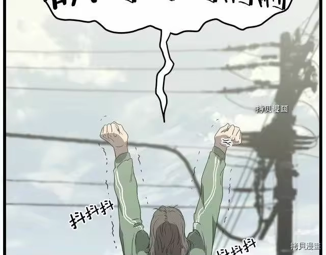登录武林系统_h 第38话 第105页