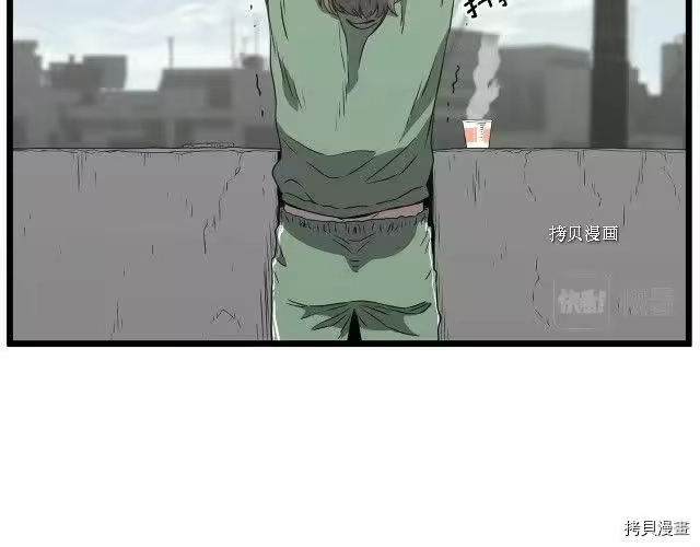 登录武林系统_h 第38话 第106页