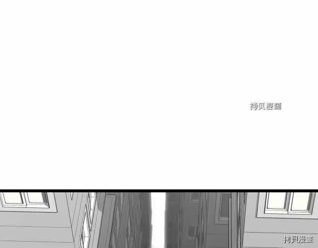 登录武林系统_h 第38话 第109页