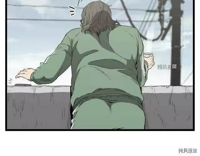 登录武林系统_h 第38话 第113页