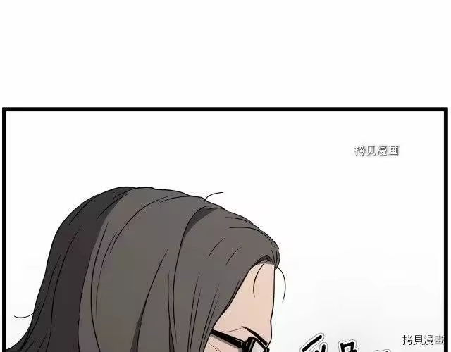 登录武林系统_h 第38话 第117页