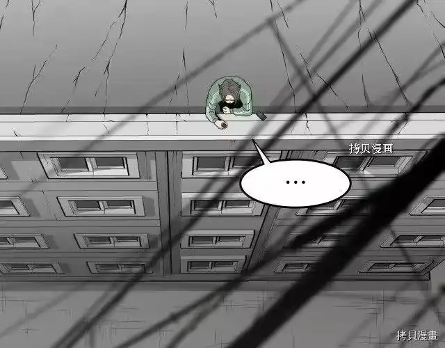 登录武林系统_h 第38话 第120页