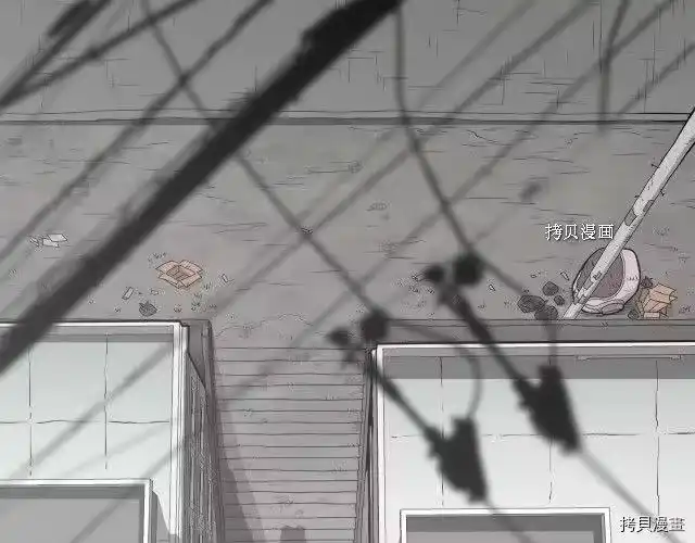 登录武林系统_h 第38话 第121页