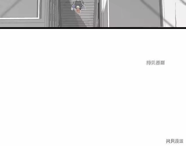 登录武林系统_h 第38话 第122页