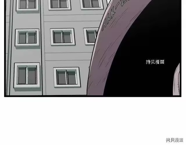 登录武林系统_h 第38话 第124页