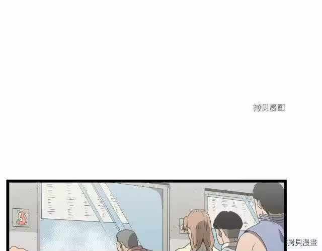 登录武林系统_h 第38话 第129页